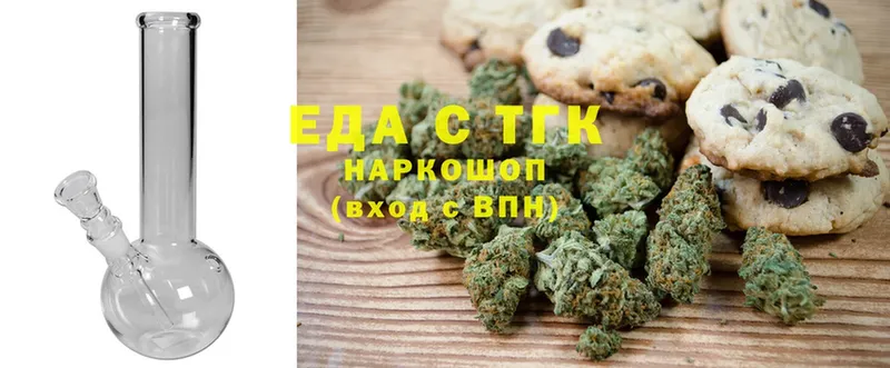 Cannafood конопля  как найти закладки  Котельники 