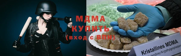 mdma Бородино