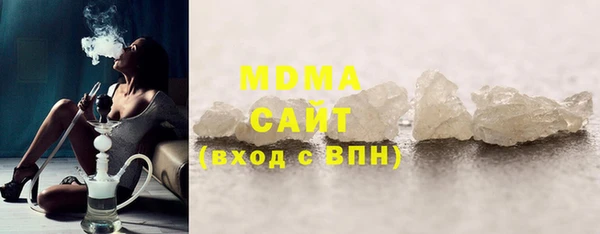 mdma Бородино