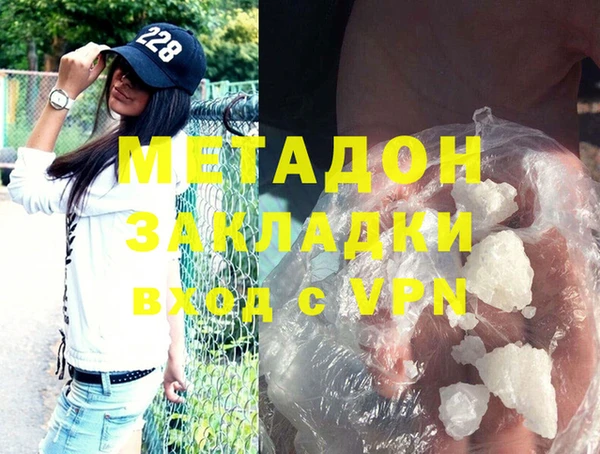 mdma Бородино