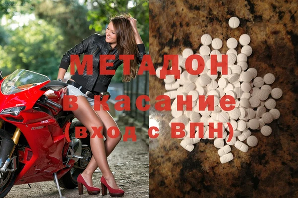 mdma Бородино