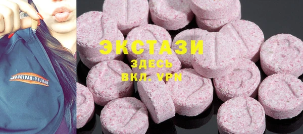 mdma Бородино